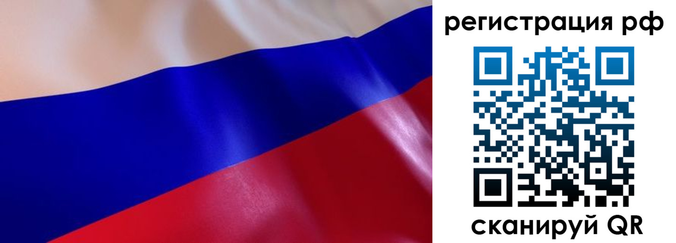прописка в квартире в Бежецке