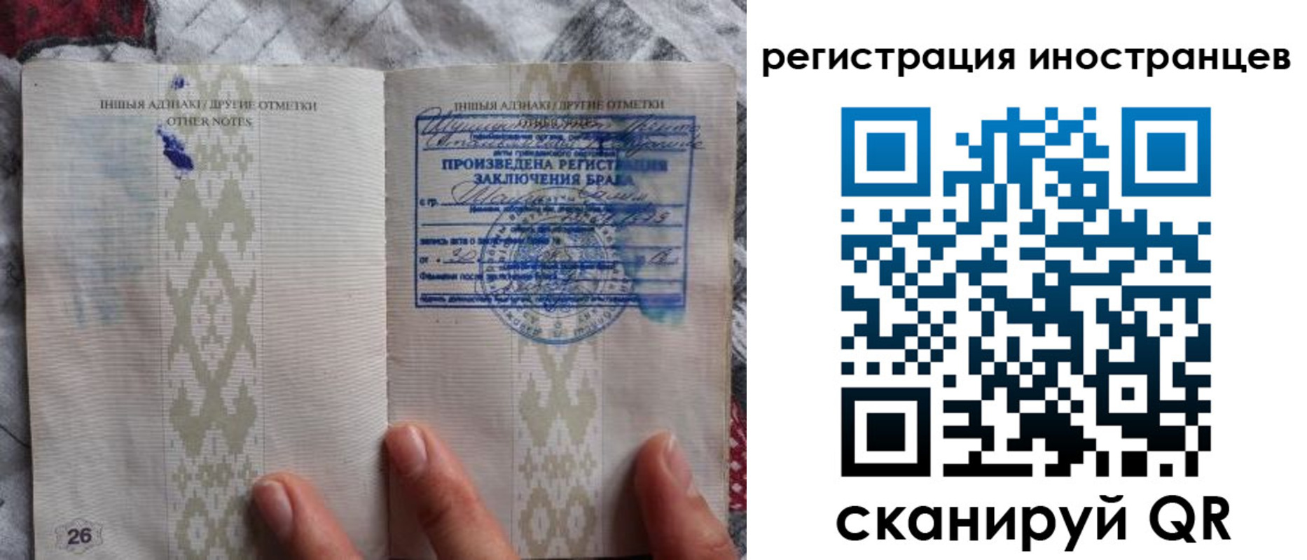 прописка для школы в Бежецке